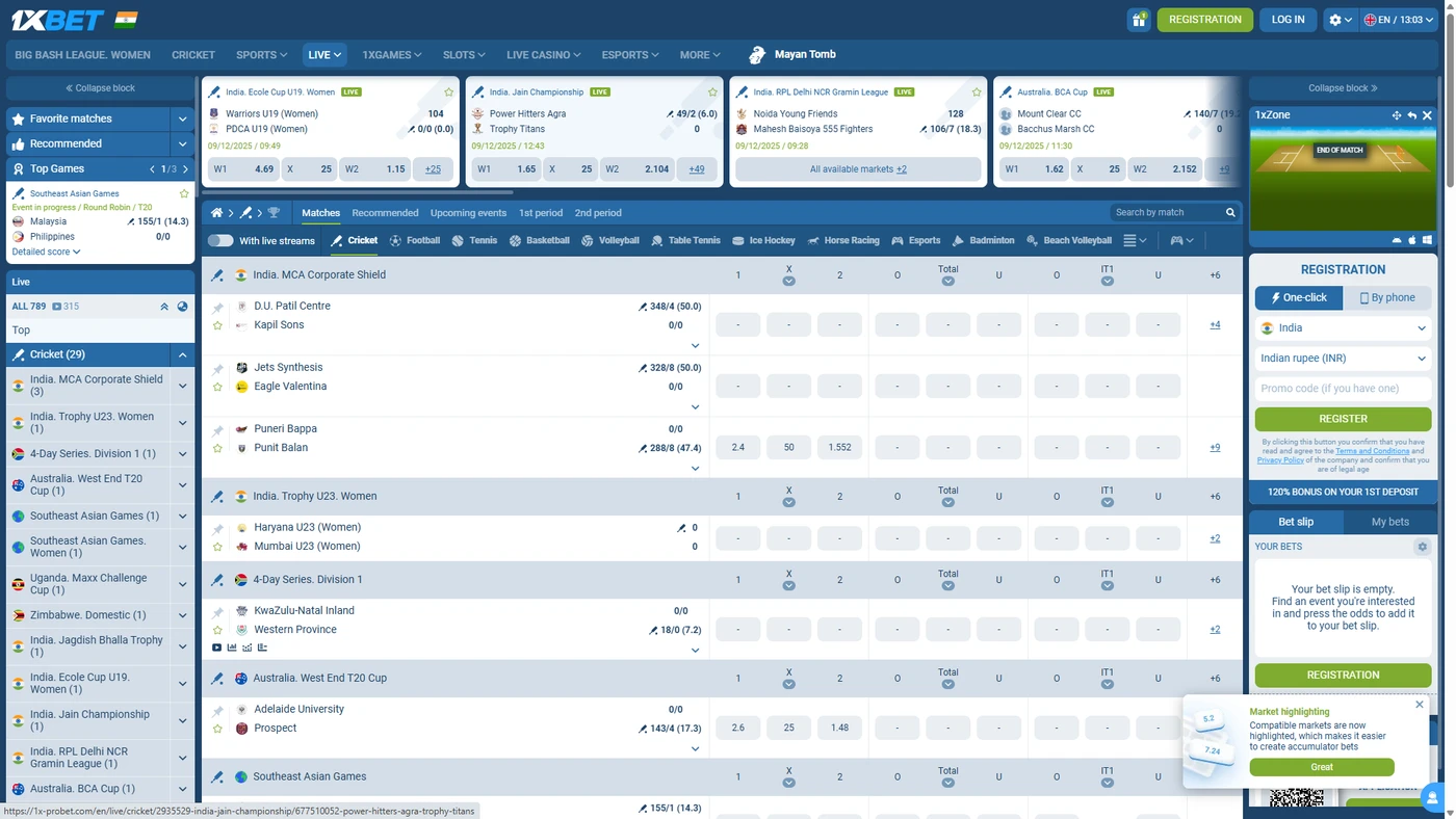 1xBet India betting platform showing cricket markets and competitive odds