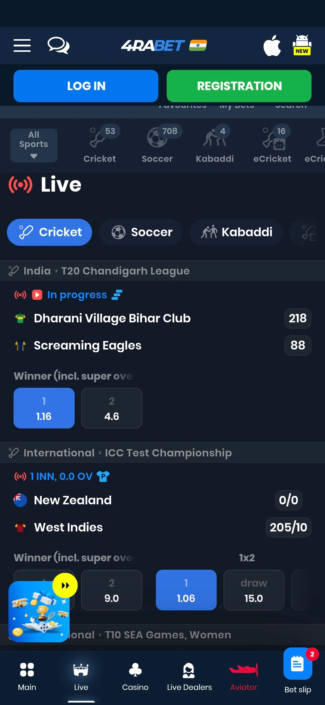 4rabet mobile app showing live cricket match betting interface
