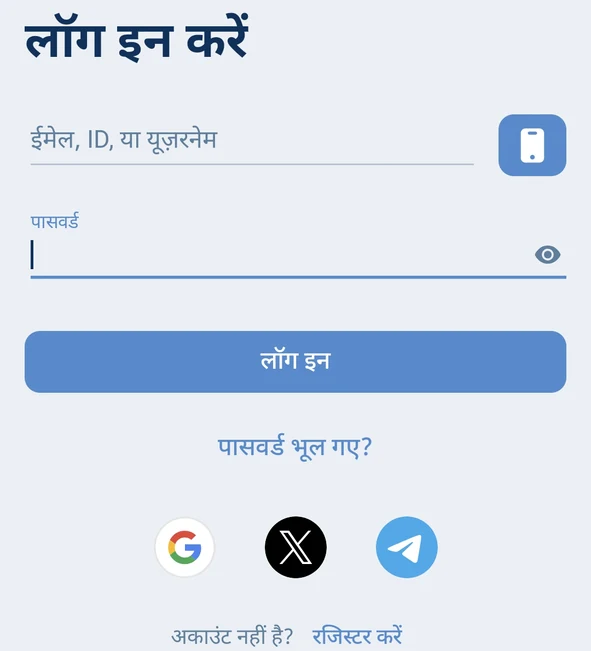 1xBet login screen in Hindi with email, ID or username and password fields, and Google, X and Telegram buttons