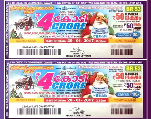Lottery tickets India