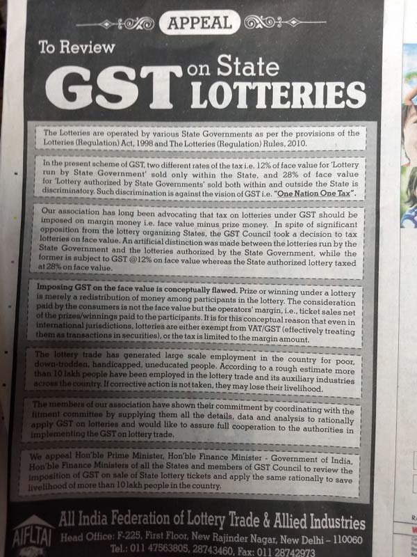 GST on State Lotteries