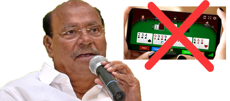 Dr A. Ramadoss calls for online rummy ban